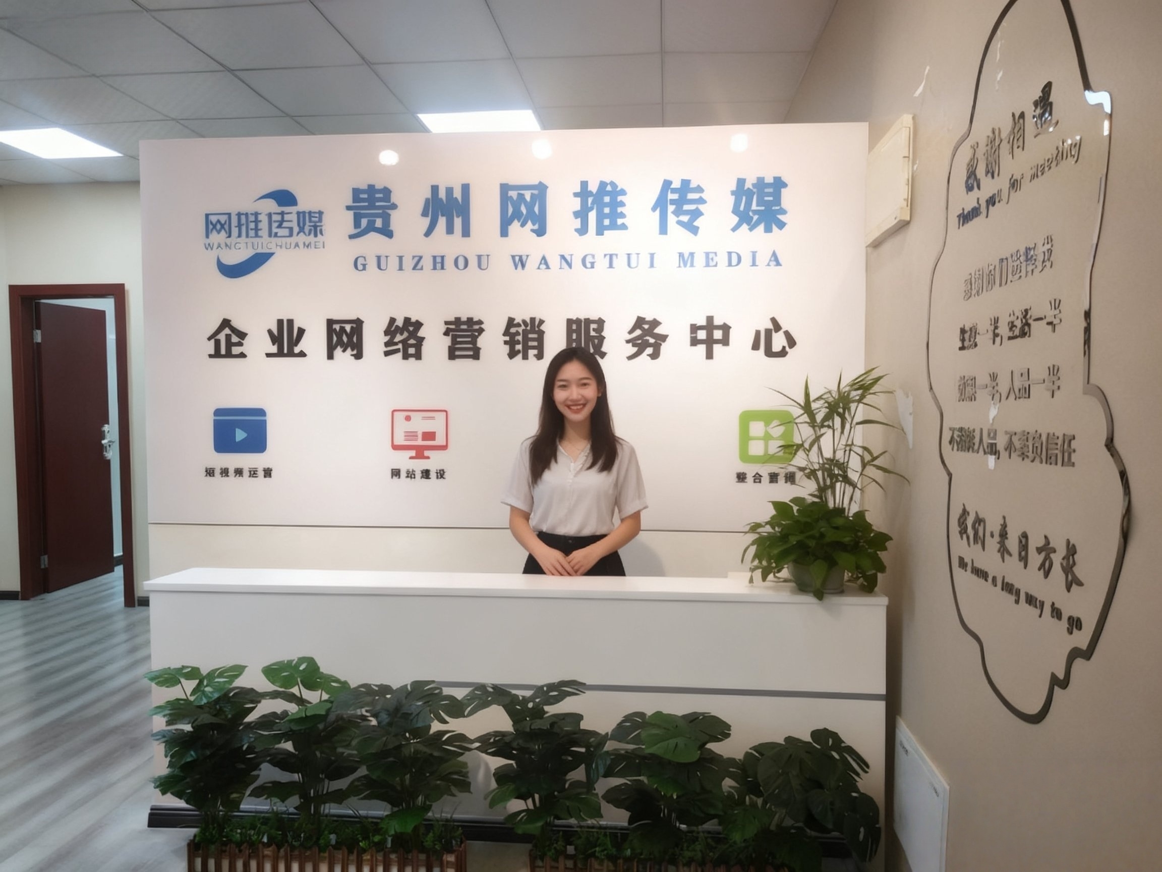 公司实拍二